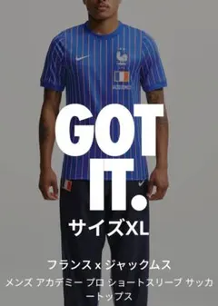 Nike Jacquemus X2 World Cup France サイズM - メルカリ