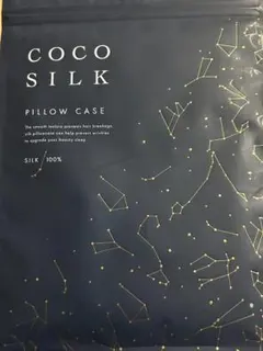 空色) (43*63, 静電気防止 滑らかな材質 両面シルクタイプ 美髪 美肌