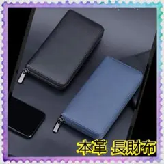 ✨長財布✨ブラック本革 ラウンドファスナー 大容量 レザー 牛革十字紋仕様