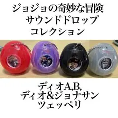 2025年最新】サウンドドロップの人気アイテム - メルカリ