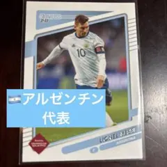 2026年最新】メッシ トレカの人気アイテム - メルカリ