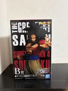 超サイヤ人4 孫悟空 B賞 フィギュア