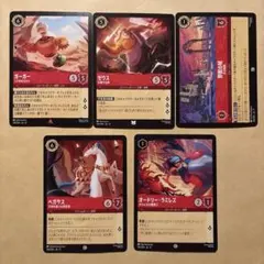 2026年最新】野獣 ロルカナの人気アイテム - メルカリ
