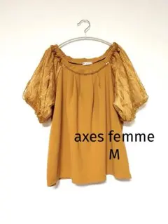 axes femme アクシーズファム シャツ 半袖 ブラウス マスタードのサムネイル