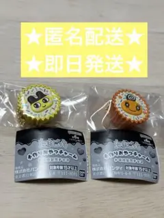 【即日発送】たまごっち手作りおやつチャーム（まめっち・めめっち2点セット）