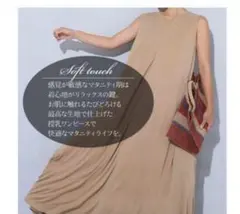 CHOCOA 授乳クールとろみ素材バックボタンワンピース