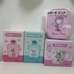 【K様専用】メゾピアノくじ