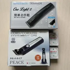 2026年最新】スピーディック バリカンの人気アイテム - メルカリ