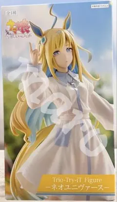 ウマ娘 Trio-Try-iT Figure ネオユニヴァース