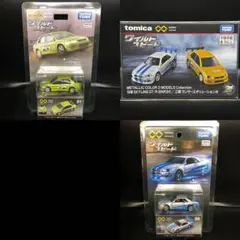 新品 ラジコン チョロQ Qステア QSRS-04 頭文字Dセット - メルカリ