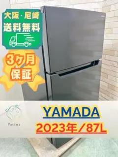 2017年式 227L Hisense 冷凍冷蔵庫 HR-B2301 - メルカリ