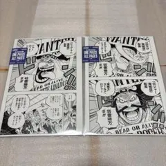 ONE PIECE BASE SHOP ALL PAGES ロジャー 白ひげ