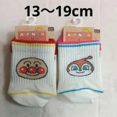 新品未使用★アンパンマン ドキンちゃん キッズ 靴下 2足セット 13〜19cm