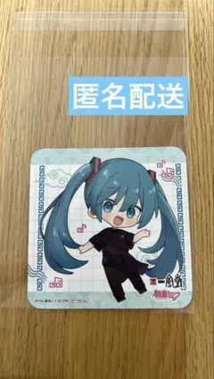 一風堂 キャラクターグッズ