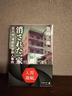 秋姫様 リクエスト 2点 まとめ商品