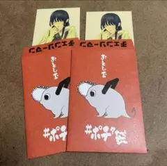 ◇ チェンソーマン　ポチタ袋2枚セット 非売品　三鷹ヨル　戦争の悪魔 藤本タツキ