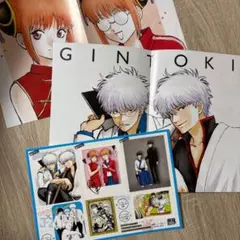 最強ジャンプ2024年1月特大号 付録『銀魂』ステッカー&ポスター