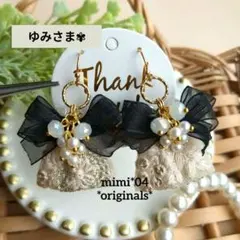 ＊再販＊こぶり*ニュアンスカラー✽ブラックリボン▶◀お花刺繍インドリボンピアス