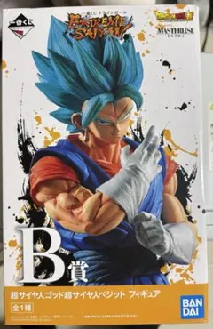 2026年最新】一番くじ ベジット b賞の人気アイテム - メルカリ