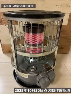 Amazon.co.jp 最新リリース: 石油ストーブ の新着ランキングです