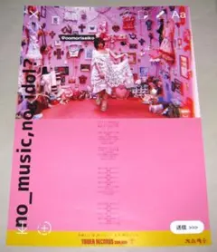 【古参】大森靖子　A4ポスターセット9枚　2019年 ハンドメイドシンガイア レア】大森靖子 A4ポスターセット9枚 2019年 ハンドメイドシン