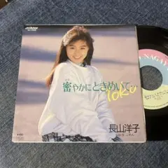 asuka ando ゆめで逢いましょう 7インチ レコード ※盤のみ - メルカリ