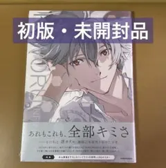 KAWORU INFINITY∞ 渚カヲル写真集 2 特典ブロマイド3枚 - メルカリ