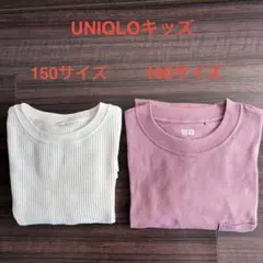 UNIQLO キッズ Tシャツ ピンク 長袖　　ワッフルクルーネックTシャツ2枚