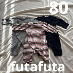 futafuta フタフタ バースデイ ロンパース まとめ売り 3点セット 80