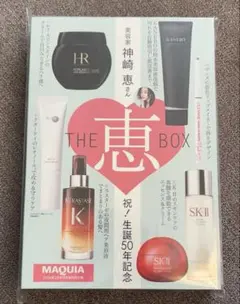 THE 恵 BOX