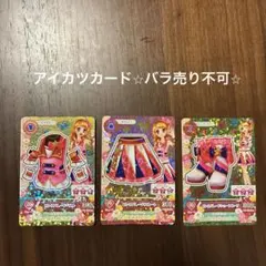 2026年最新】ピンクパレードの人気アイテム - メルカリ