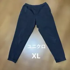 ユニクロ　ウルトラストレッチアクティブジョガーパンツ　ブラック　XL