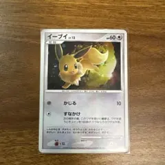 【希少】ポケモンカード イーブイ LV.12 ホロ 011/012 2009年