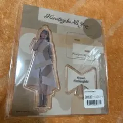 濱岸ひより アクリルスタンド