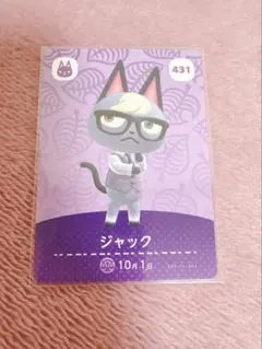 amiiboカード　ジャック