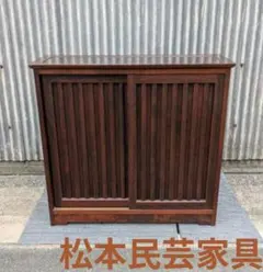 送料込み！下駄箱 サイドボード 美品 臼井家具工芸「十万石印」 - メルカリ