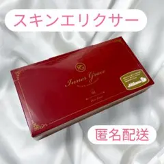 ペレグレイス　マヒナ　ラカウ　スキンエリクサーまとめ売り 2026年最新】スキンエリクサーの人気アイテム - メルカリ