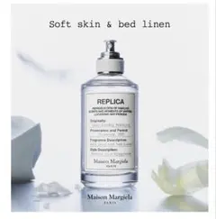 Maison Margiela メゾンマルジェラ100ml。ワンプッシュのみ使用