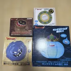 ドラクエ グッズ まとめ売り - メルカリ
