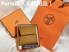 エルメス バスティア コインケース ヴェールペパーミント バイカラー