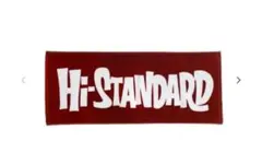 2026年最新】タオル HI-STANDARDの人気アイテム - メルカリ