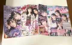 ニコラ2004年12月号2005年1月号2冊セット - メルカリ