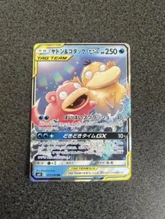 yuuji3399様 リクエスト 2点 まとめ商品