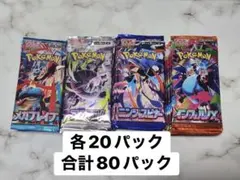 ポケモンカード アビスアイ インフェルノx ニンジャスピナー さーち