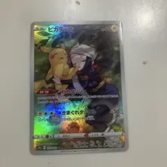 ピカチュウ CHR S10a ダークファンタズマ 073/071のサムネイル