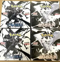 ポケカ ブラックボルト ホワイトフレア 各2BOX 合計4BOX シュリンク付き