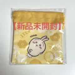 【新品未開封】くら寿司　ちいかわ　コラボ巾着（うさぎ）
