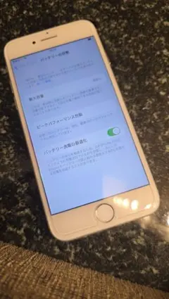 Apple iPhone 7