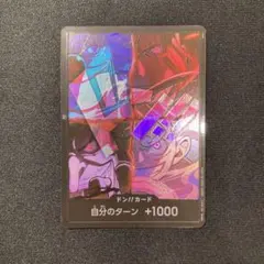 2026年最新】ドン!!カード パラレルの人気アイテム - メルカリ