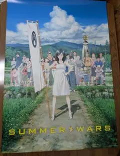 2026年最新】サマーウォーズ ポスター b2の人気アイテム - メルカリ